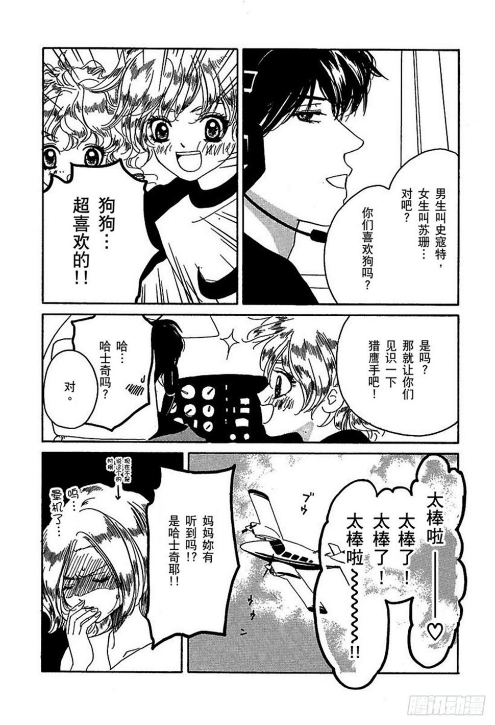 第二章7