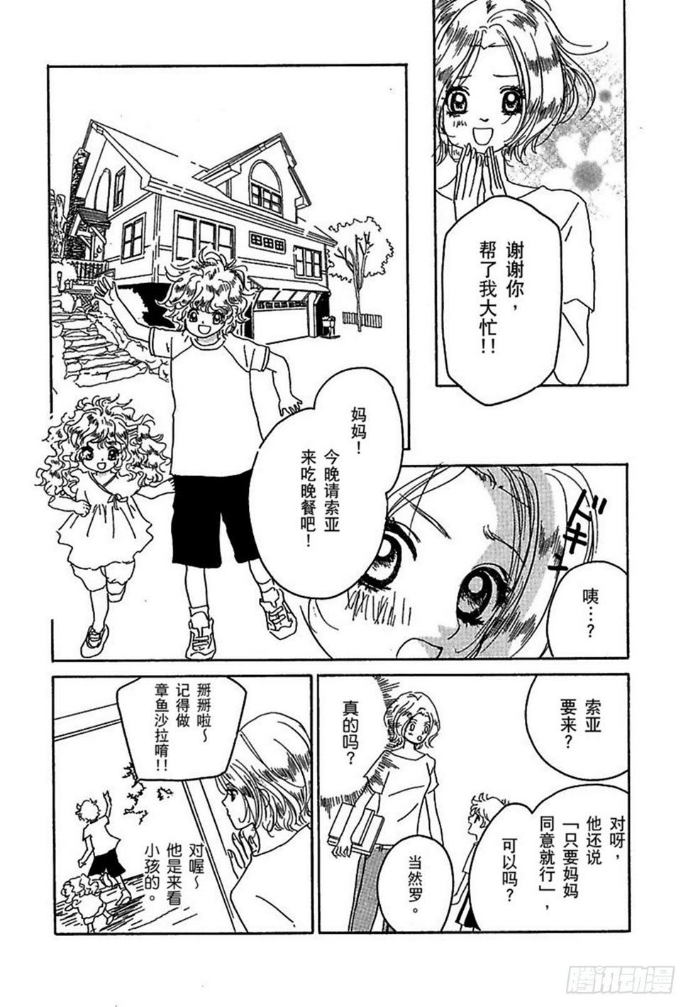 第五章4