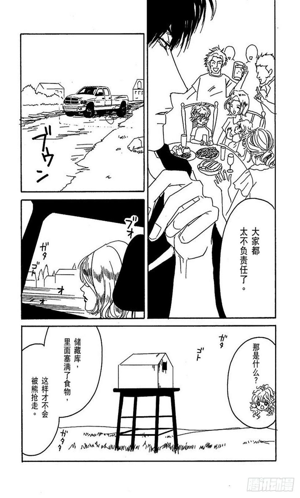 第三章4