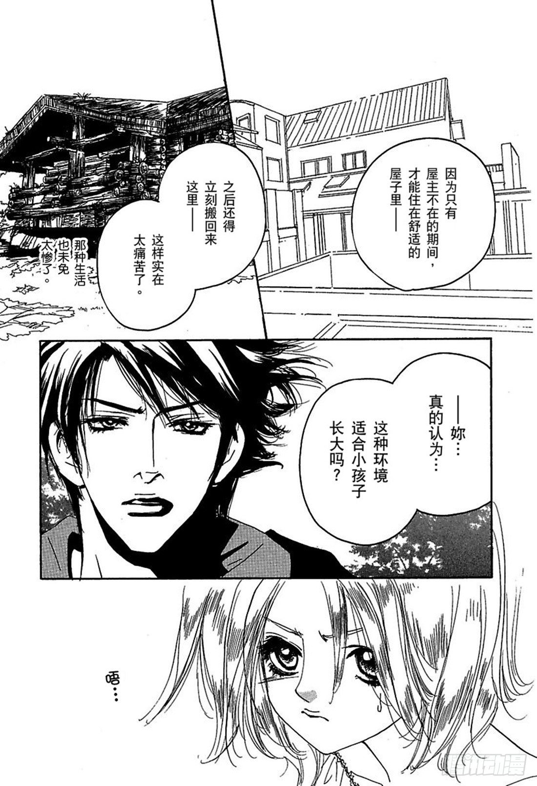 第四章8