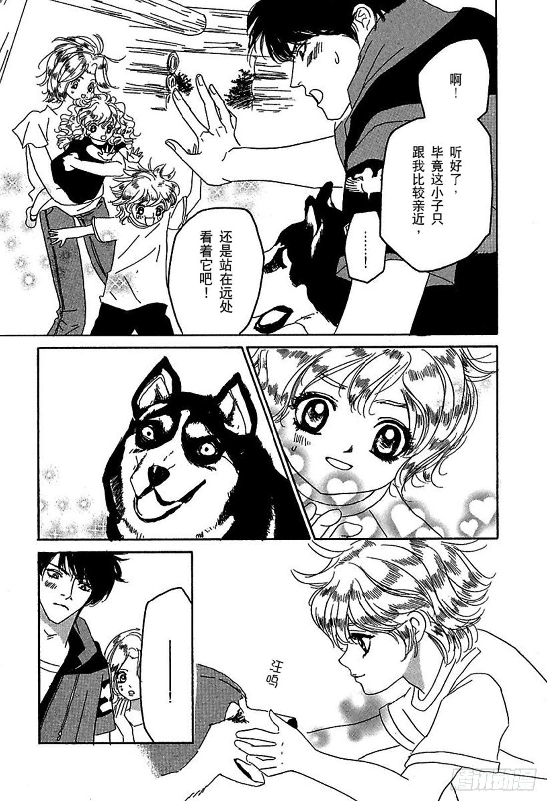 第四章2