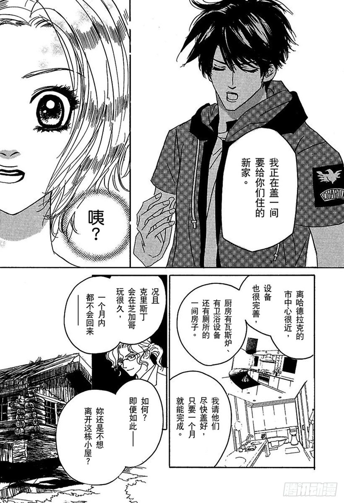 第四章10