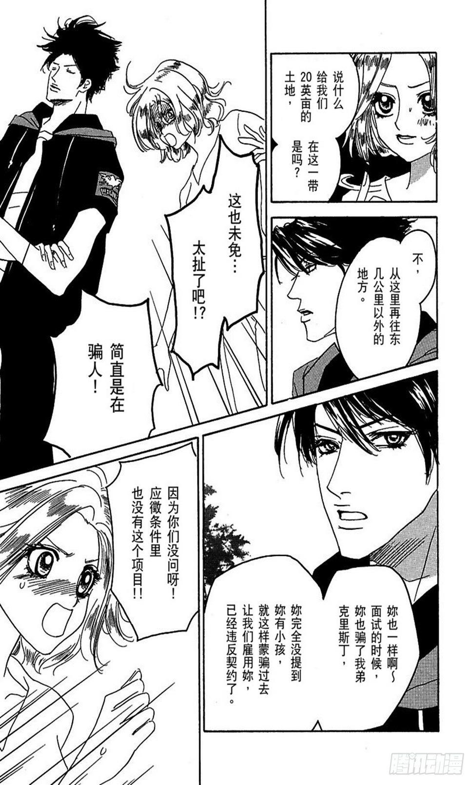 第三章8