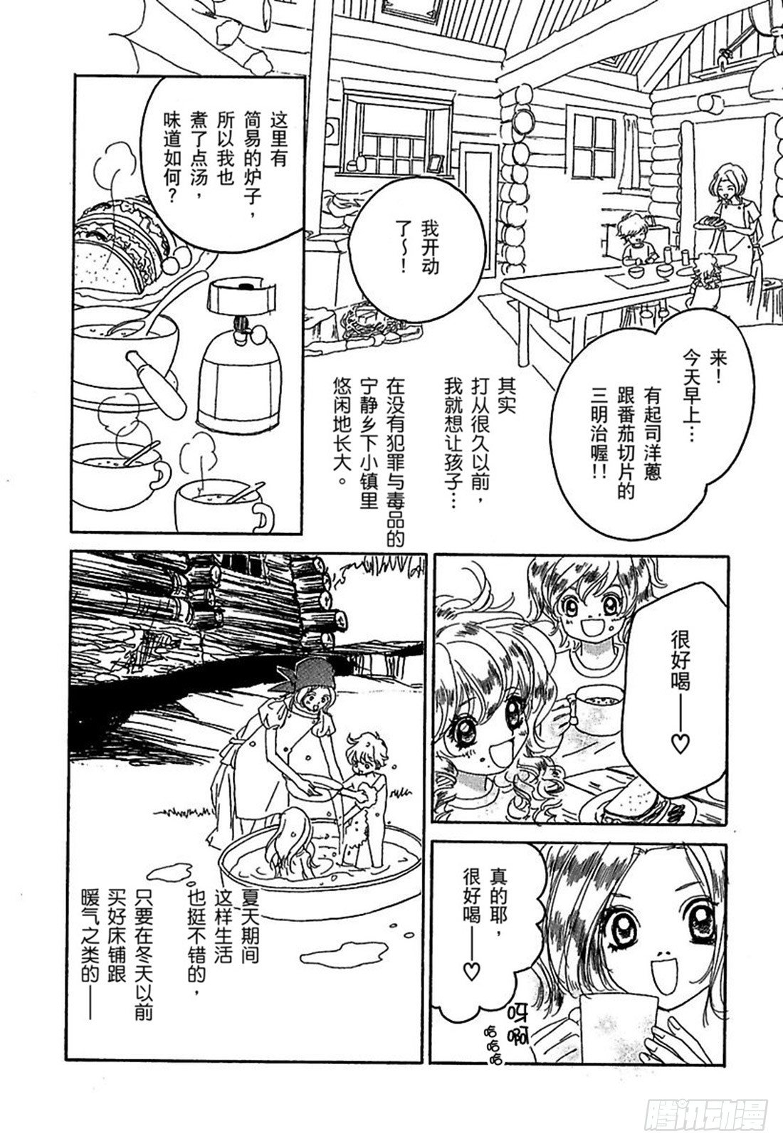 第四章5