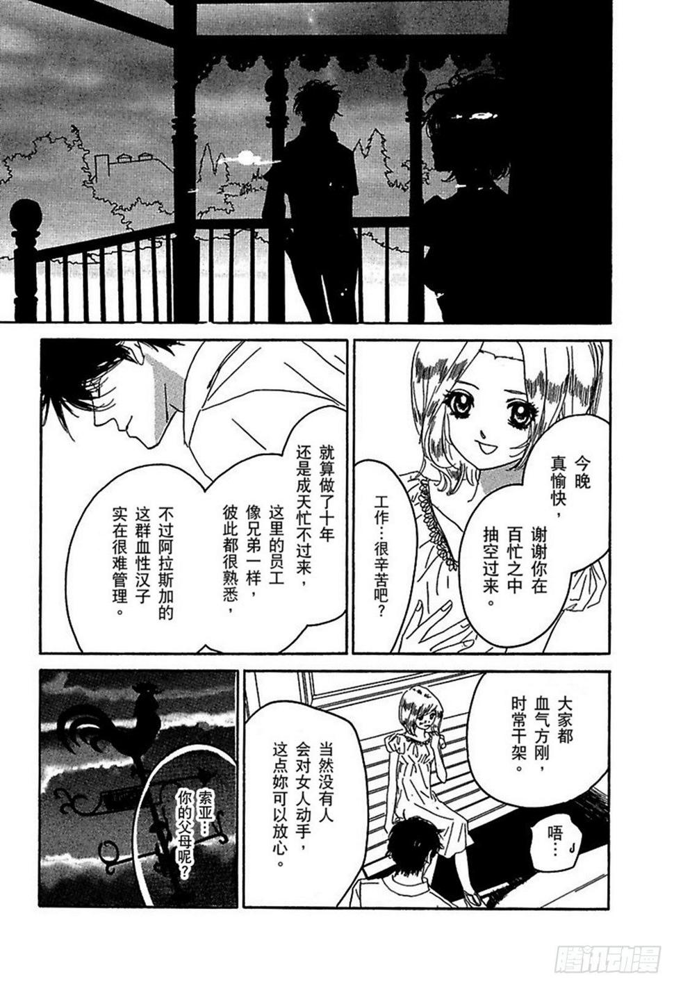 第五章10