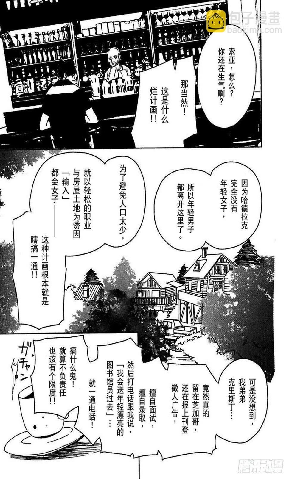 第三章2