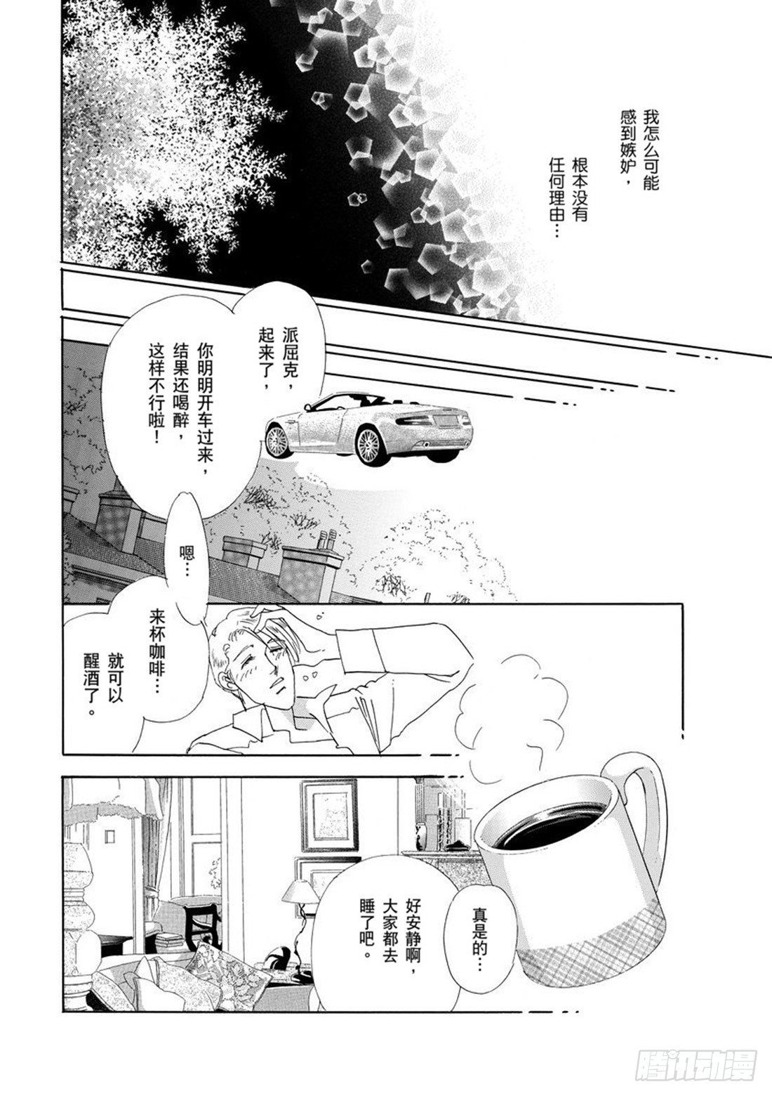 第四章11