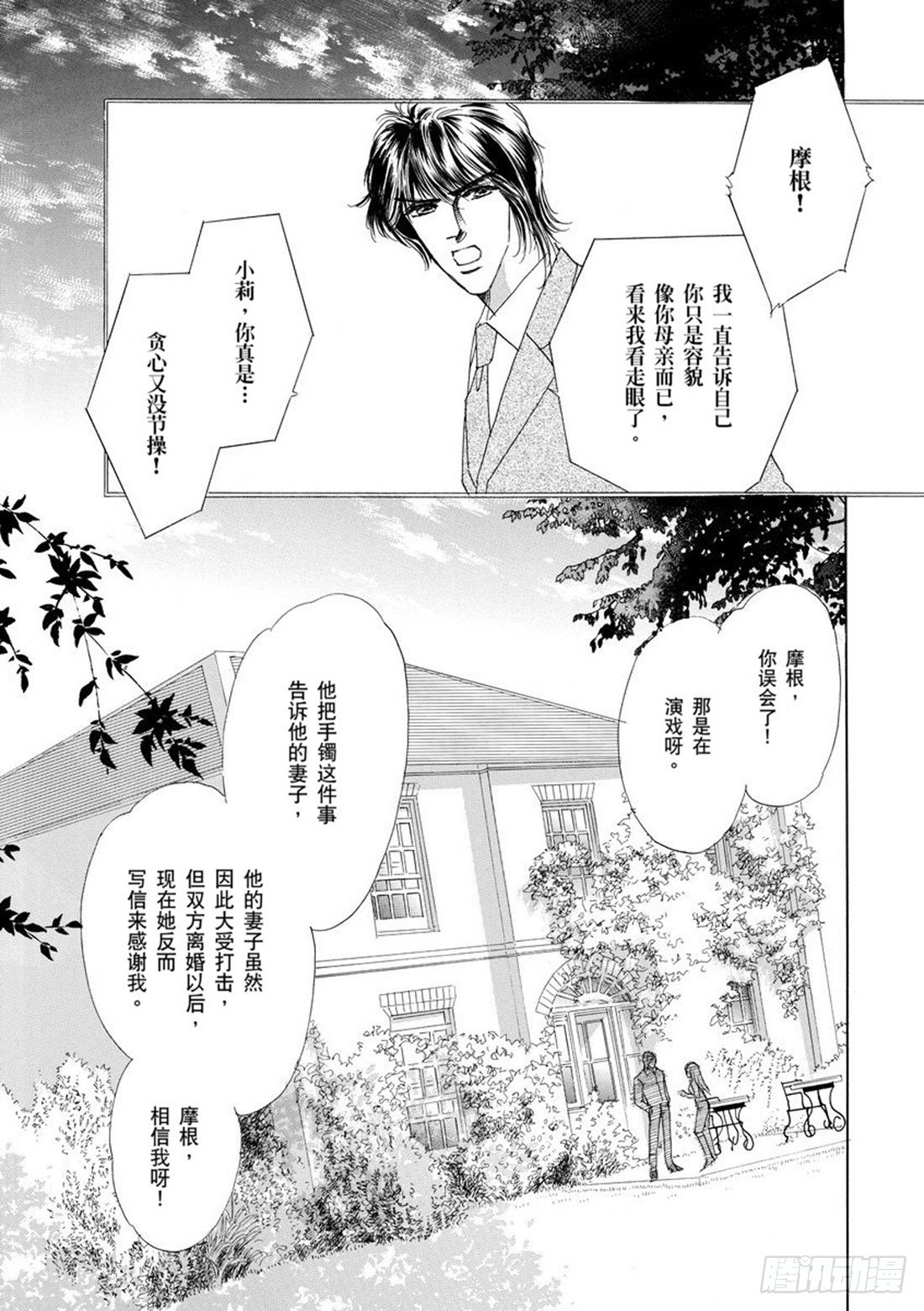 第二章5