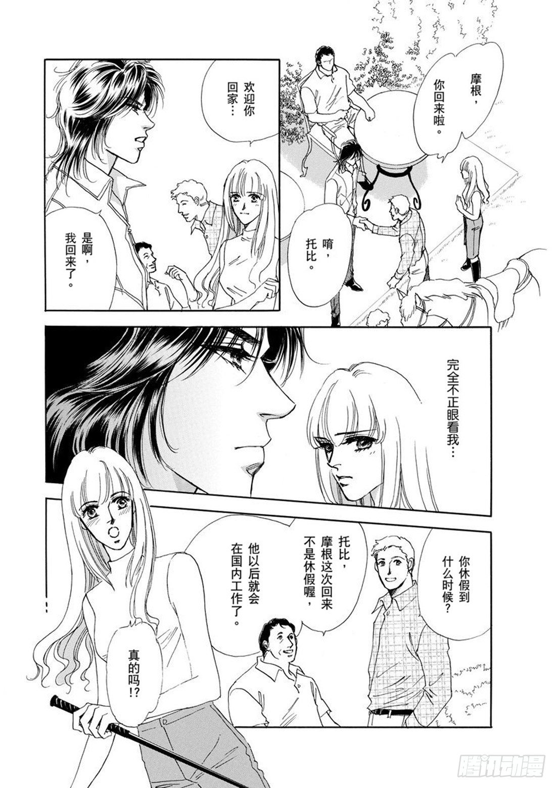 第二章0
