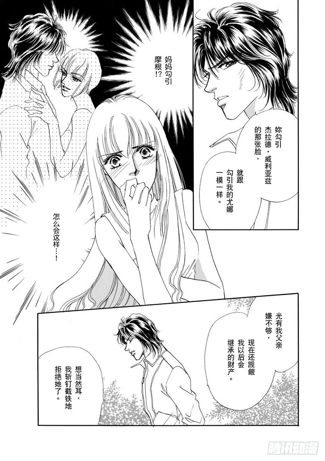 第二章7