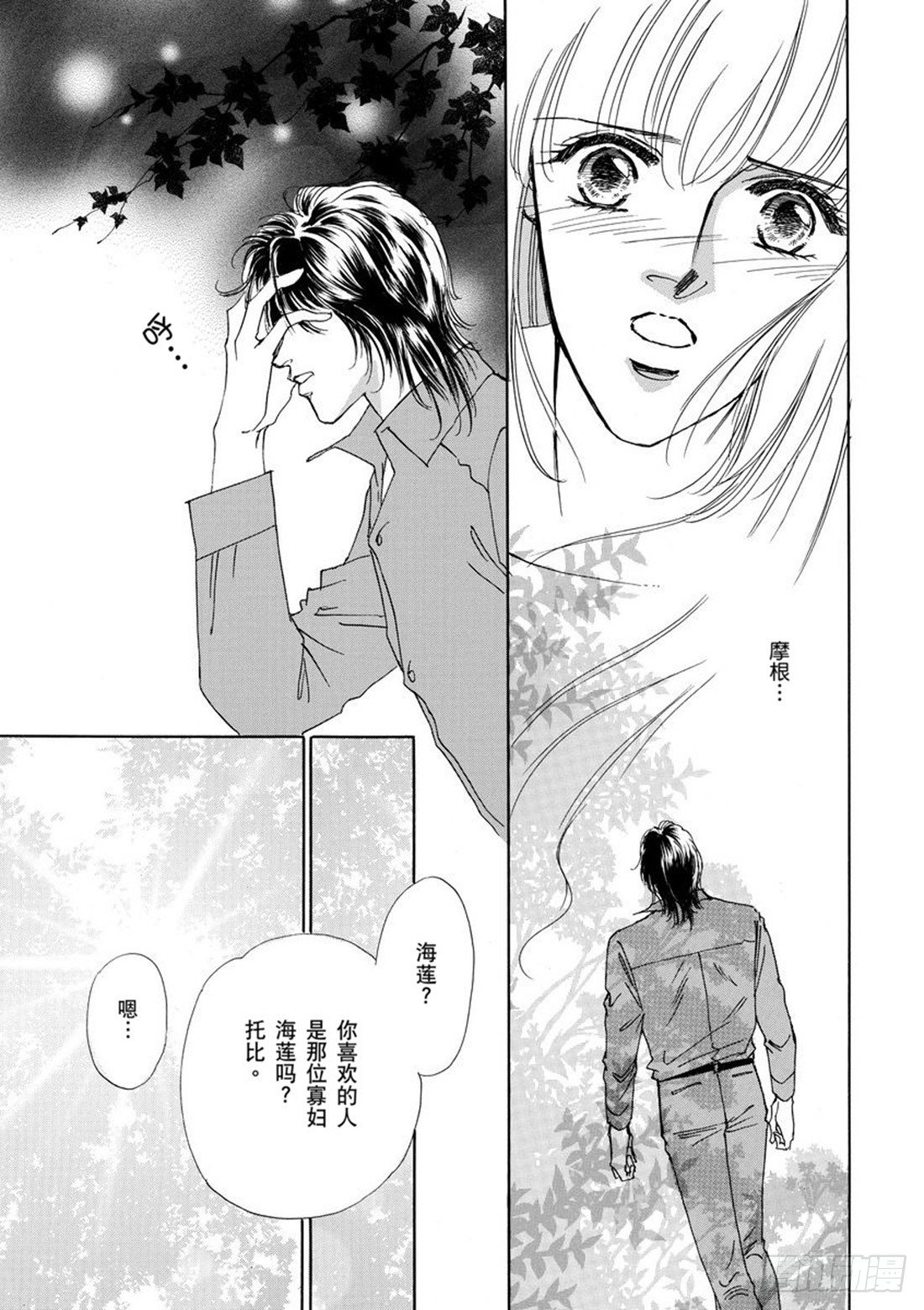 第四章2