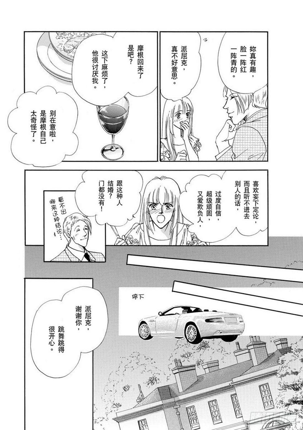 第三章9