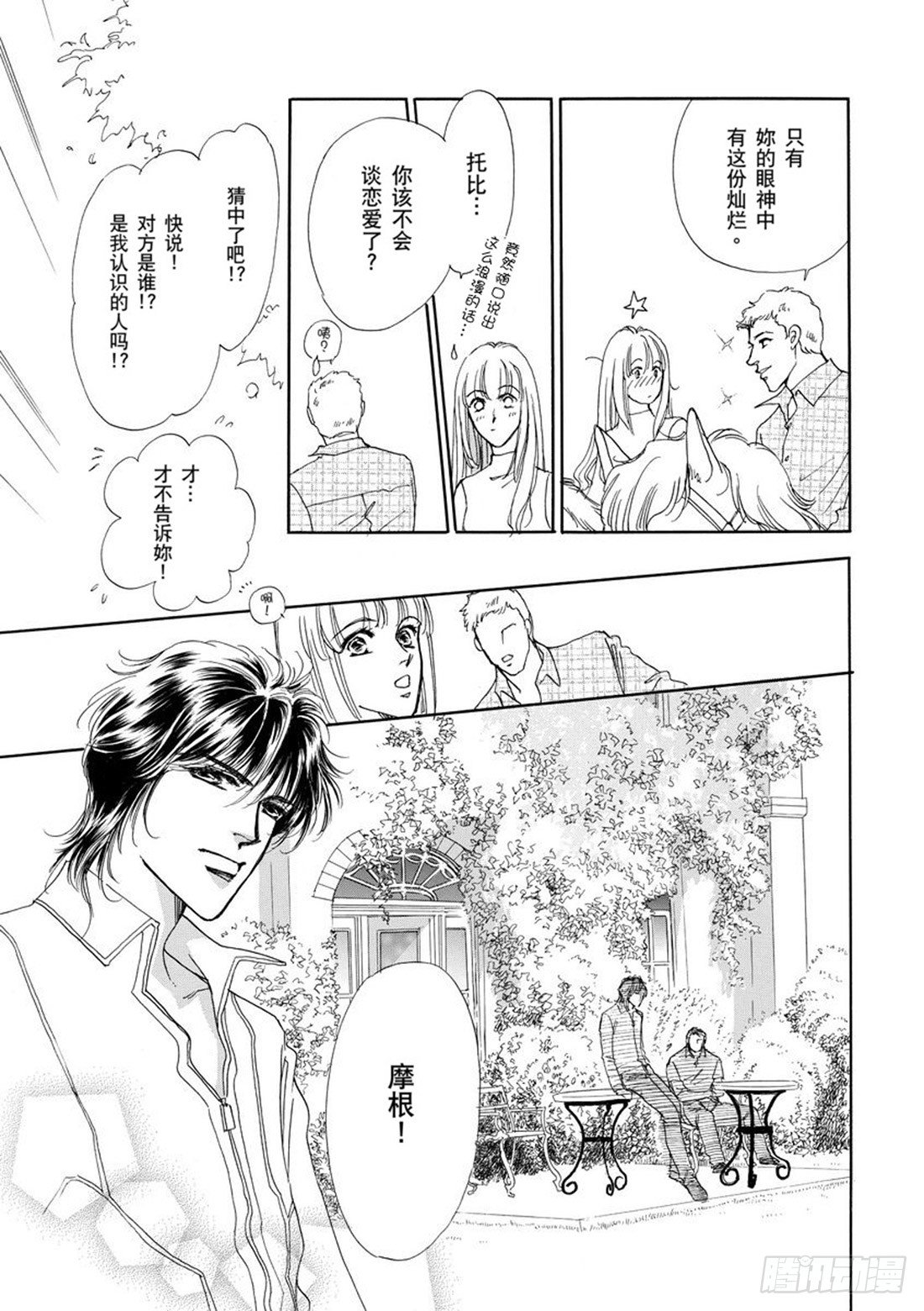 第一章12