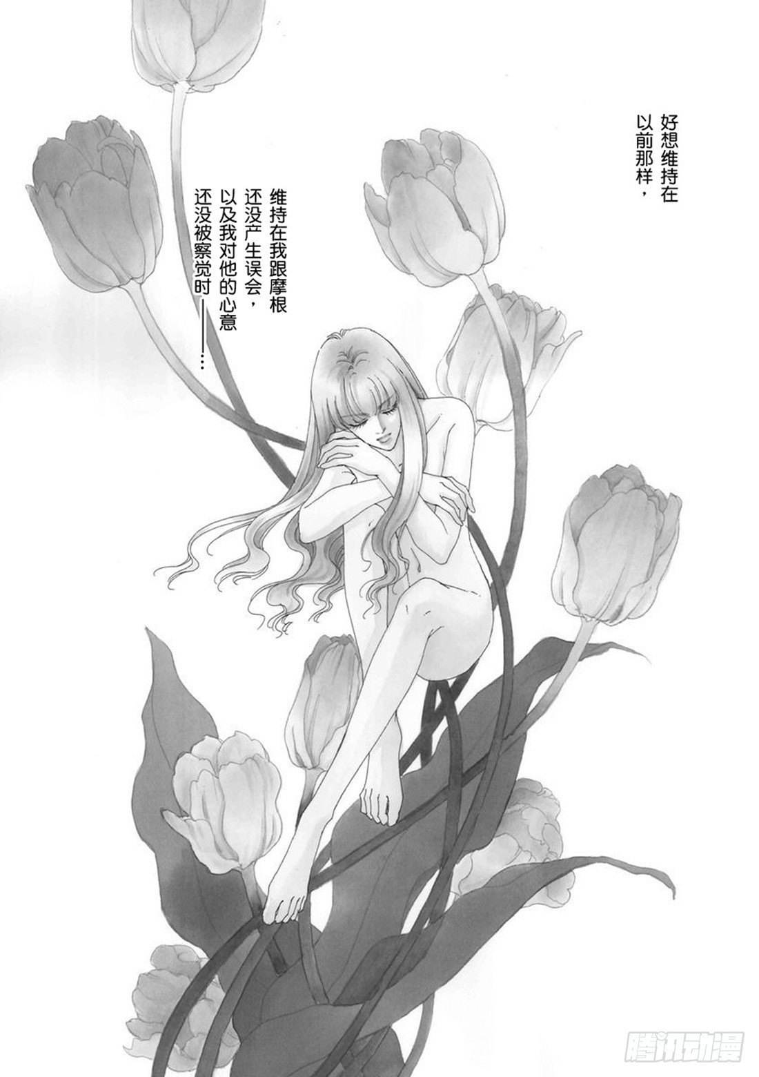 第一章2