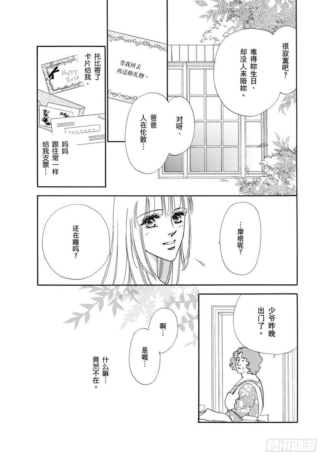 第四章4