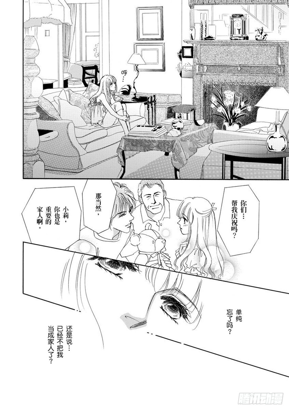 第四章5