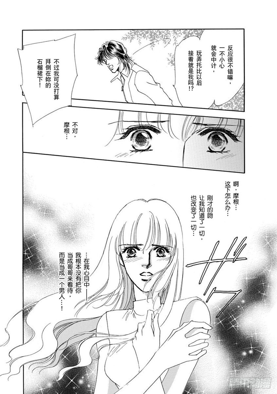 第二章10