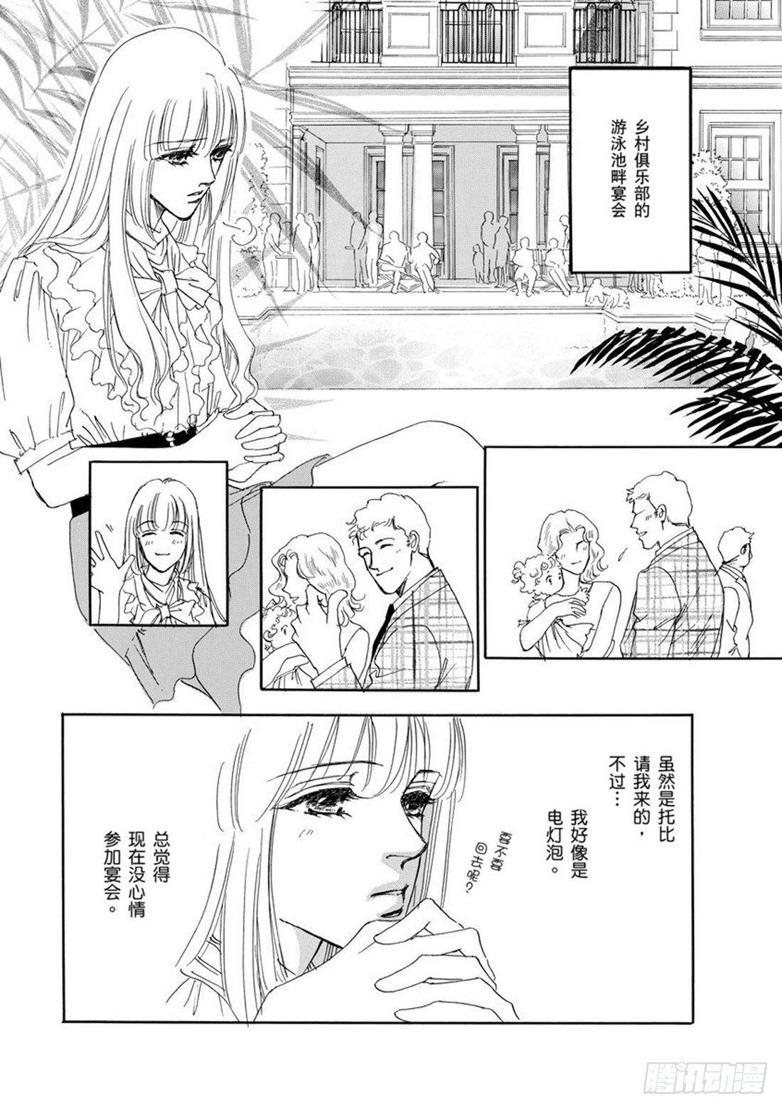 第四章9