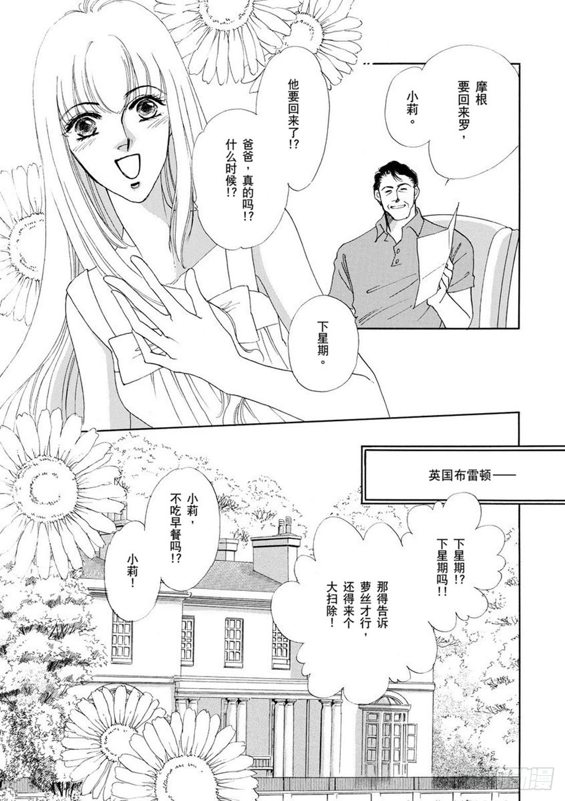第一章6