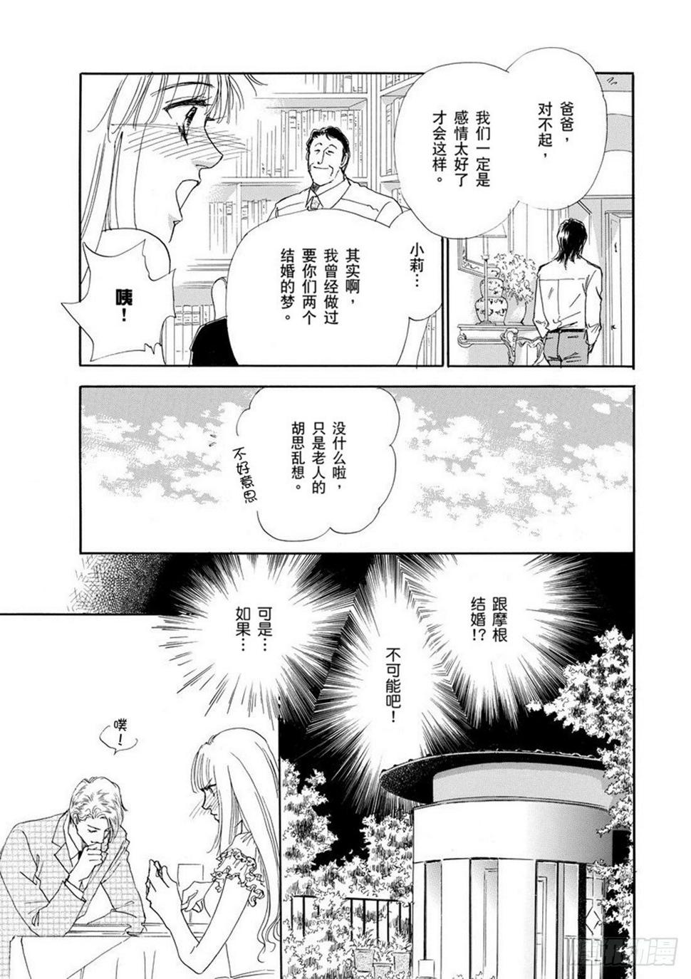 第三章8