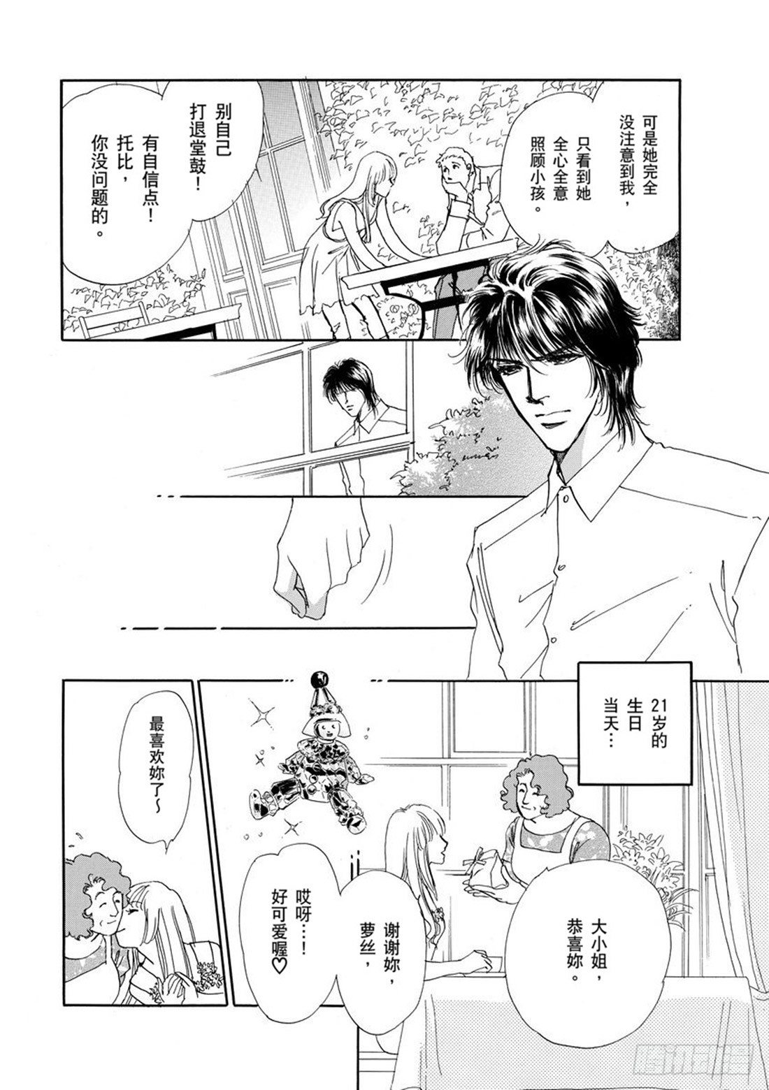 第四章3
