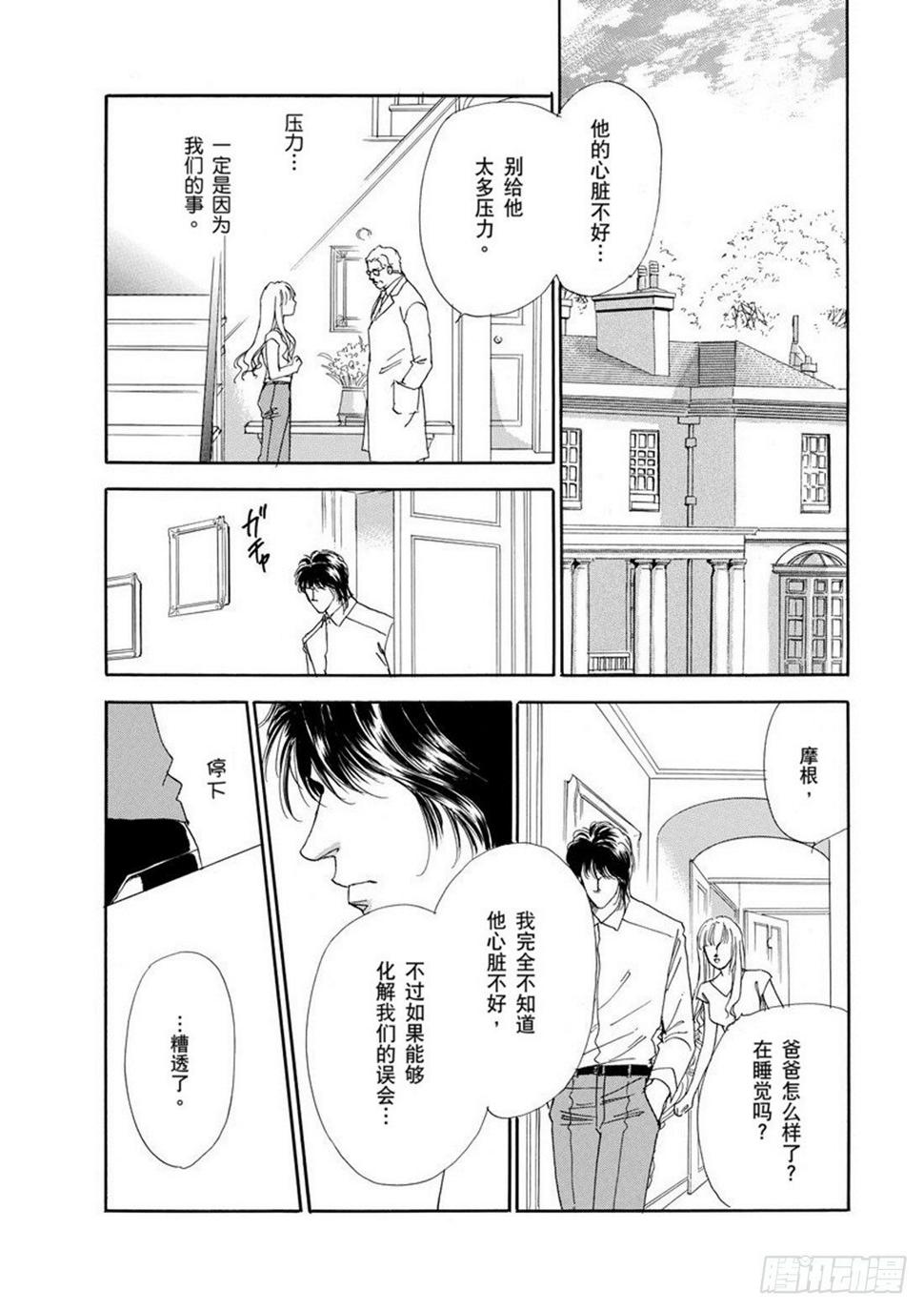 第五章5