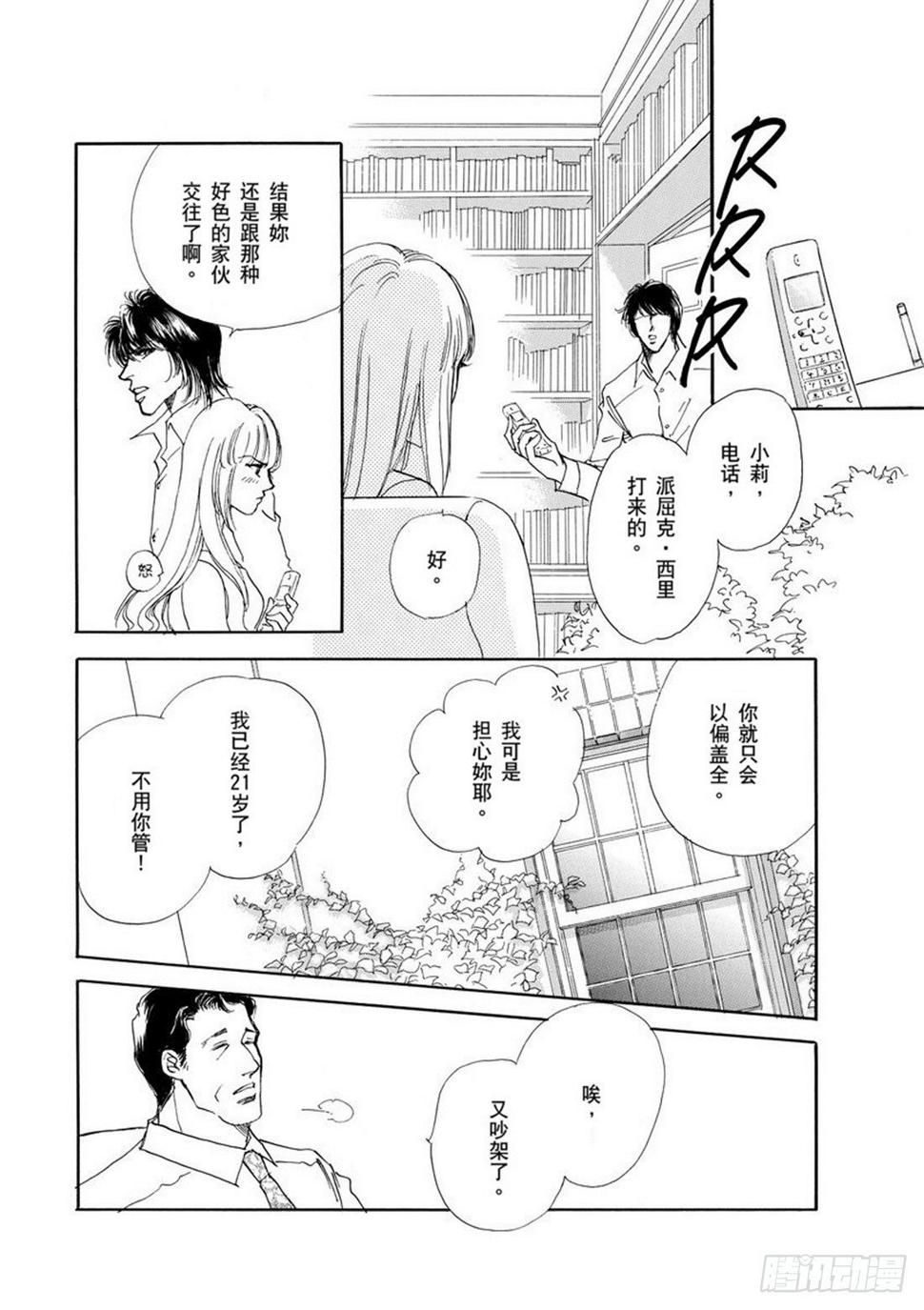 第三章7