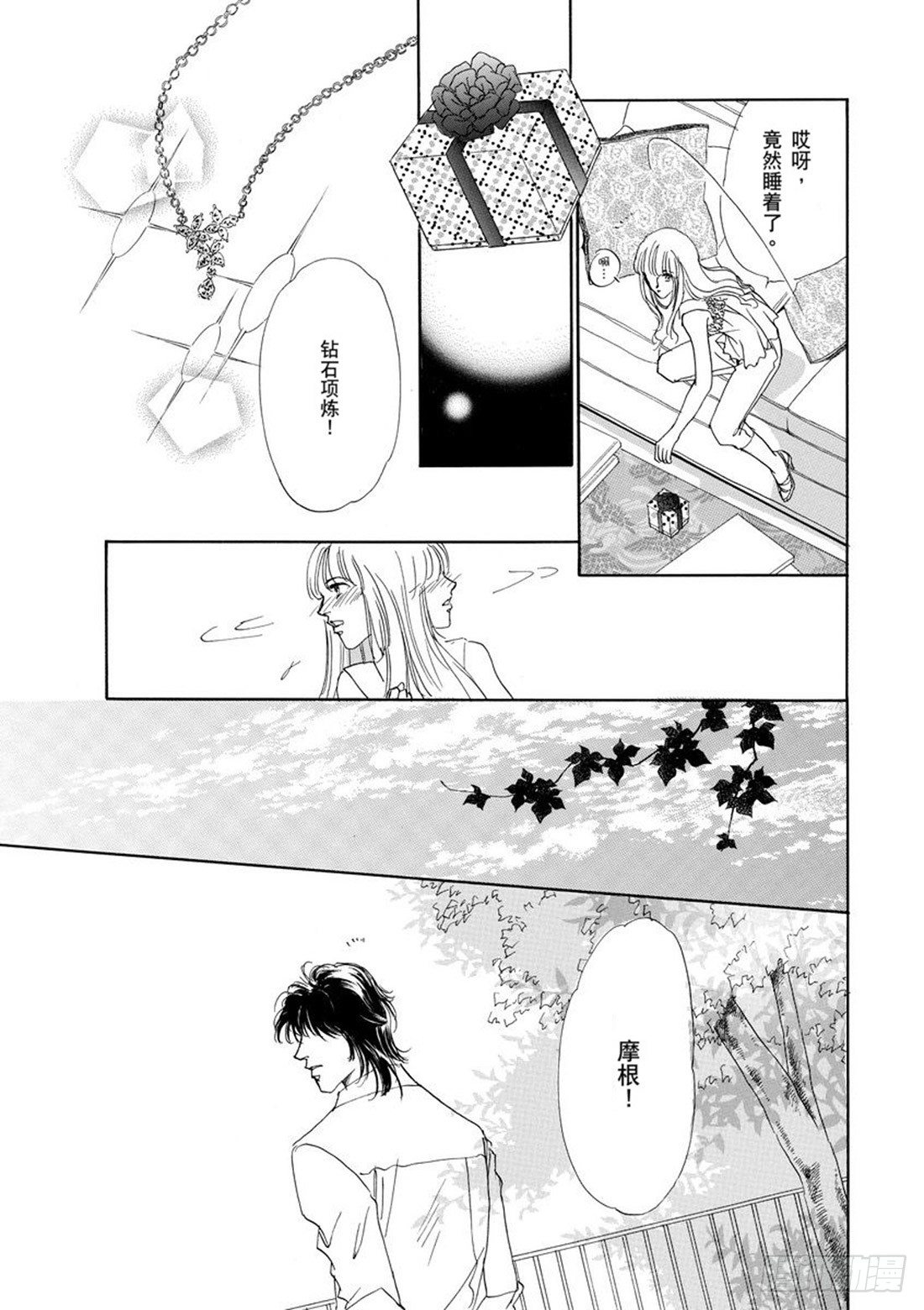 第四章6