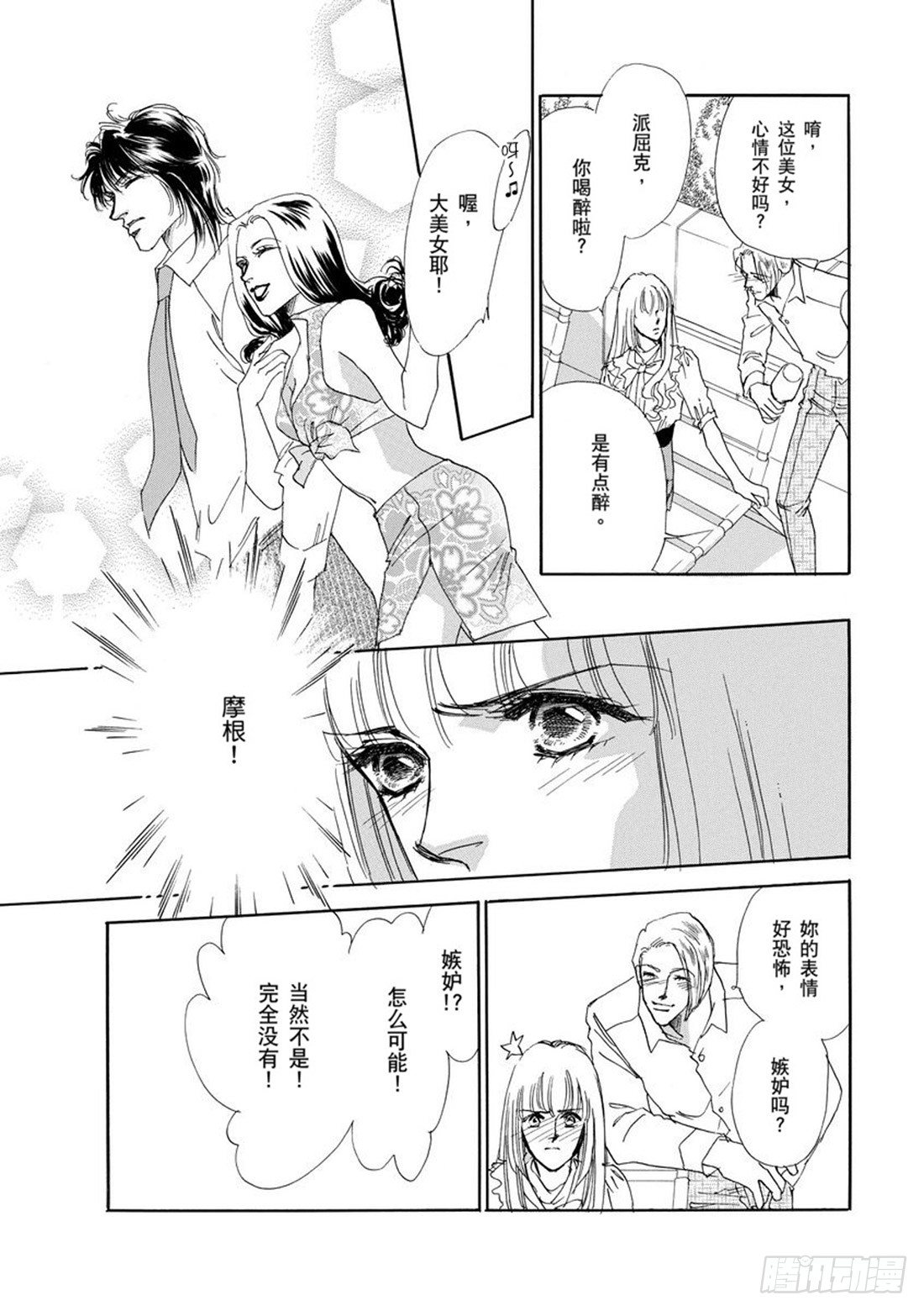 第四章10