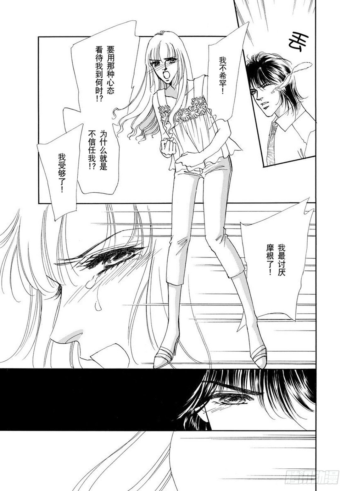 第四章8