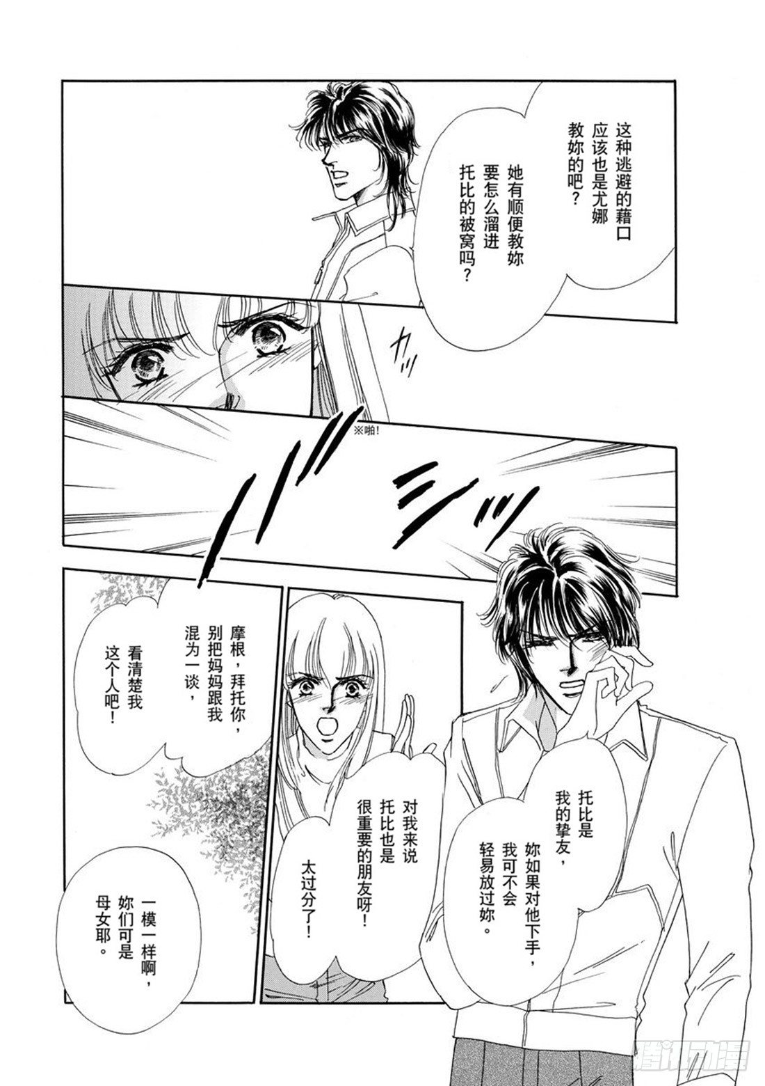 第二章6