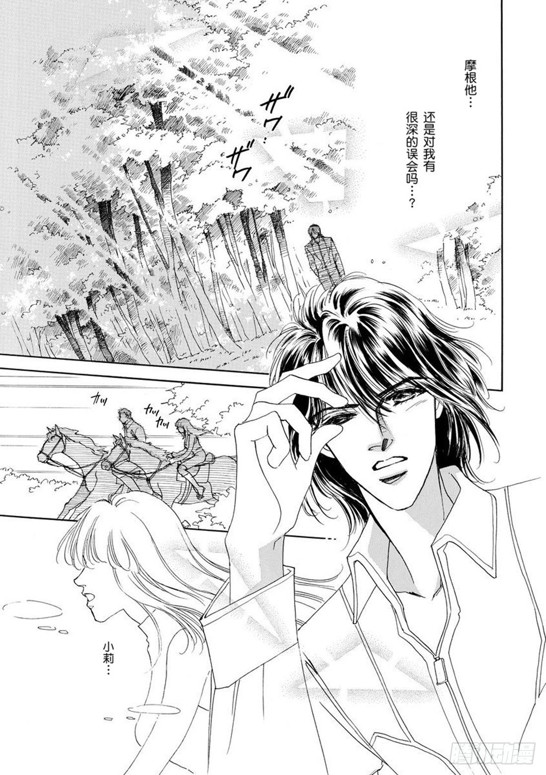 第一章10