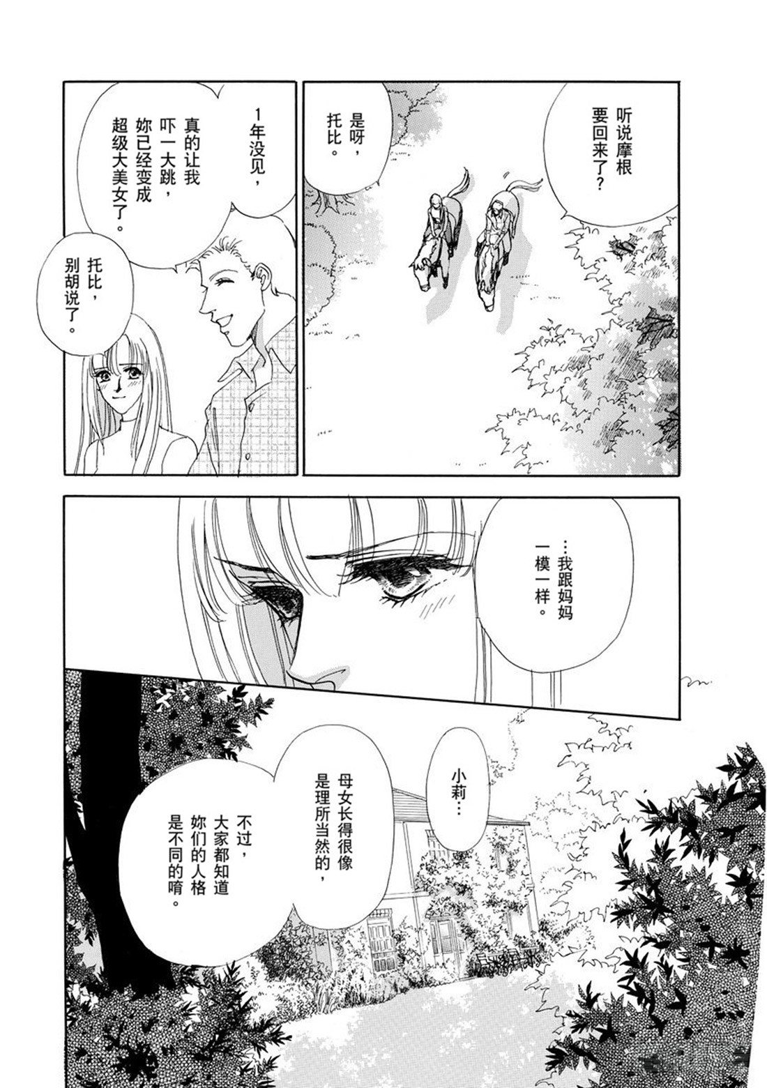 第一章11