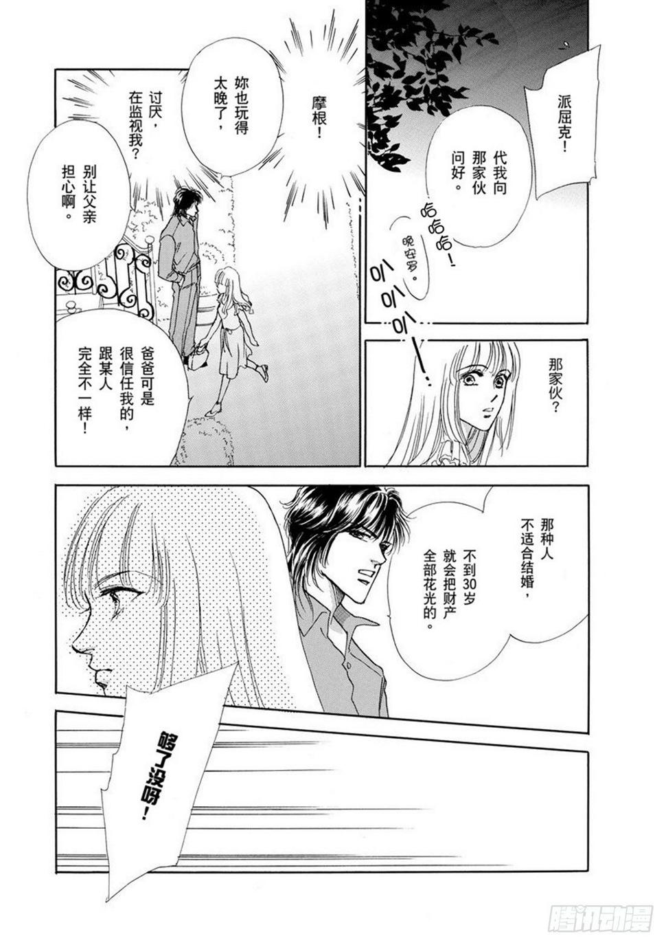 第三章11