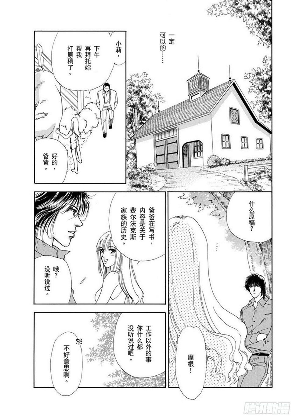 第三章2