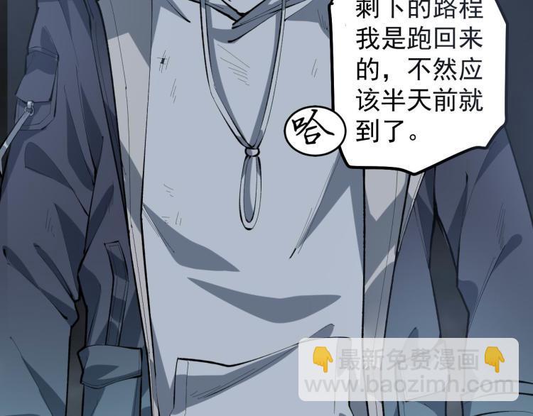 第1话 最后一个摸金校尉85