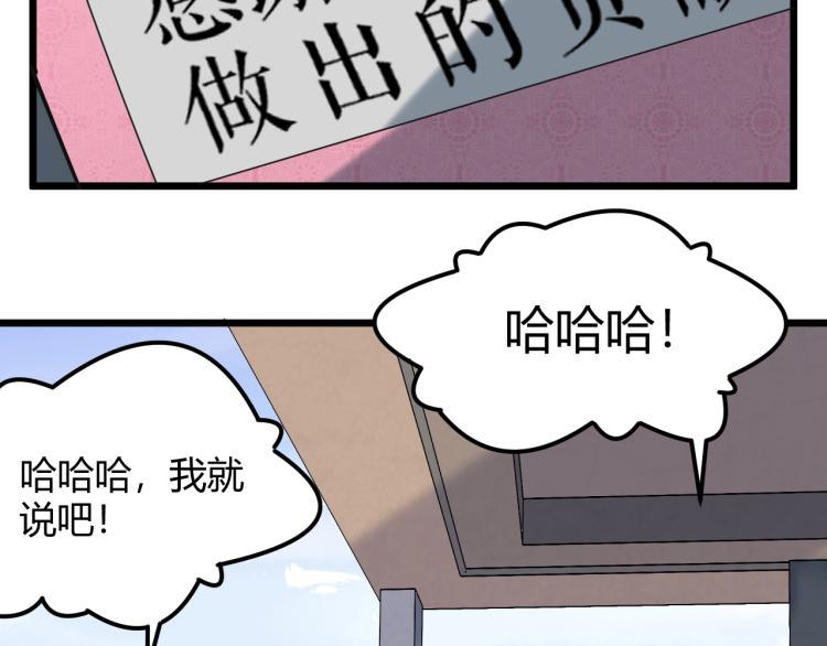 第3话 北斗七星逆天机132