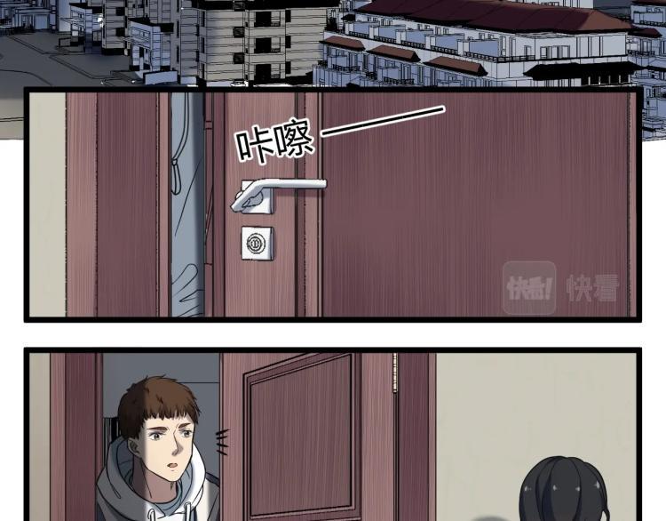 第3话 北斗七星逆天机6