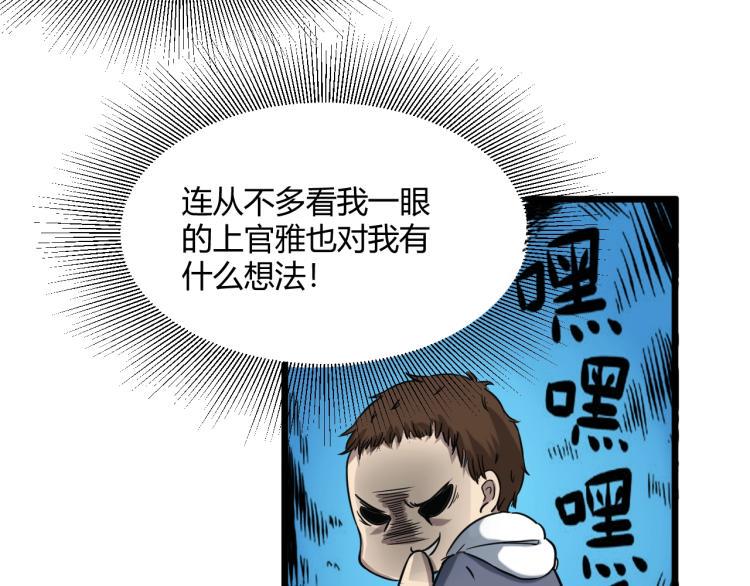 第3话 北斗七星逆天机22