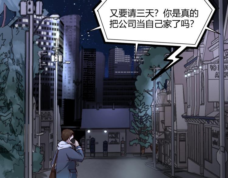 第2话 改运5