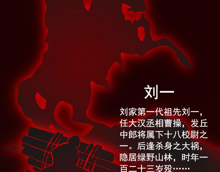 第2话 改运69