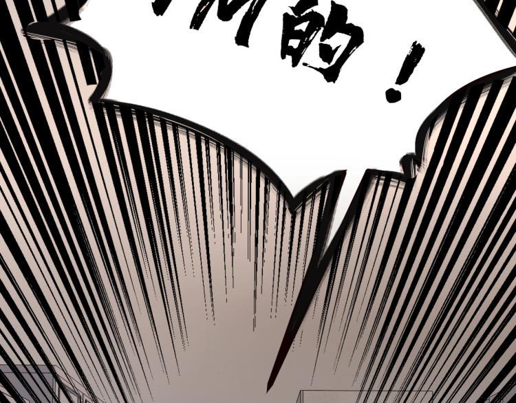 第2话 改运57