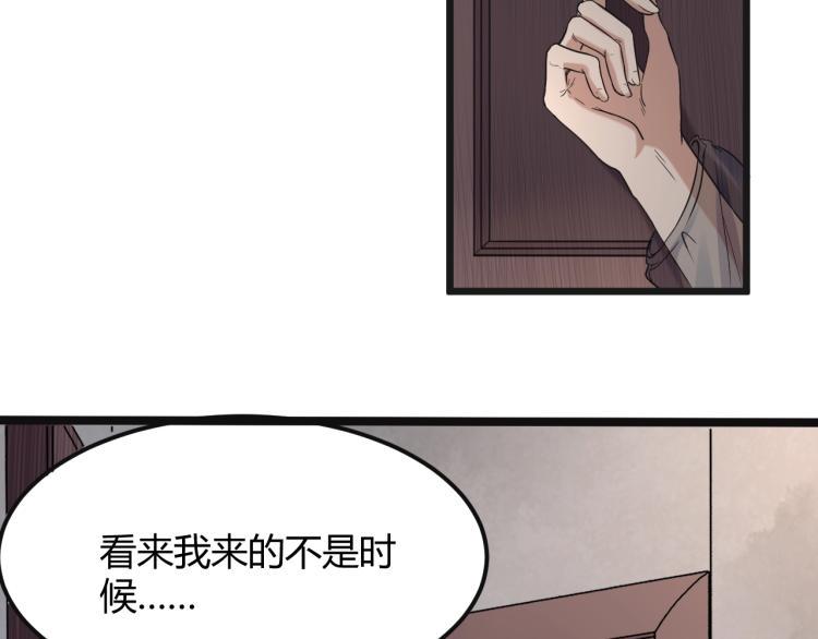 第2话 改运38