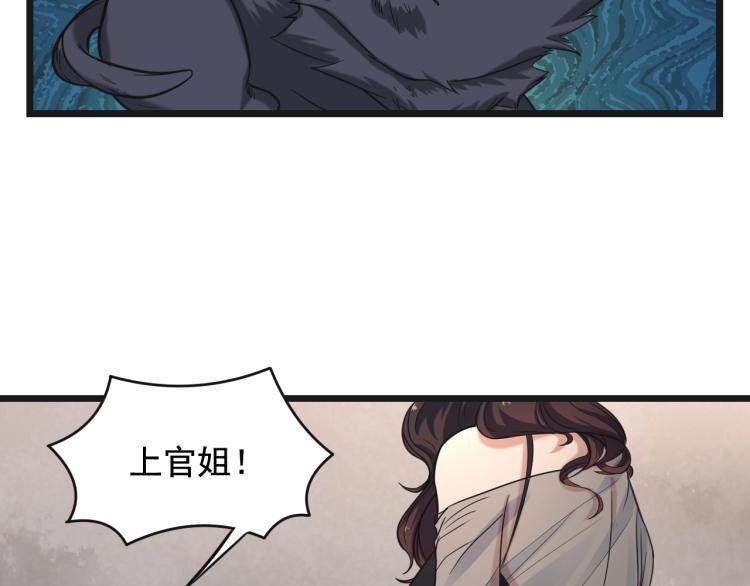 第2话 改运44