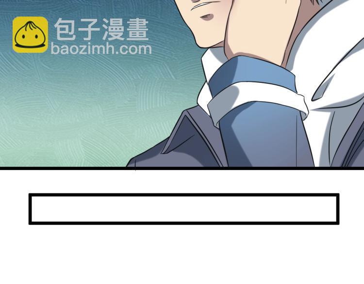 第3话 北斗七星逆天机36