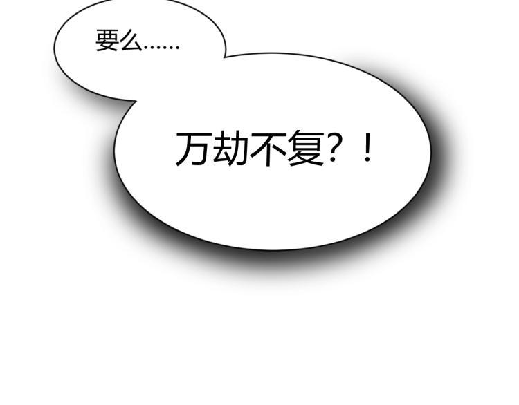 第2话 改运82