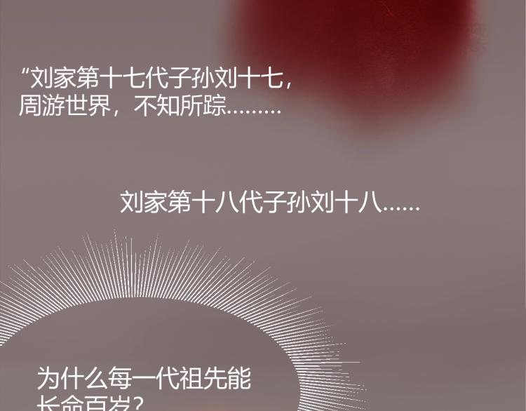 第2话 改运75