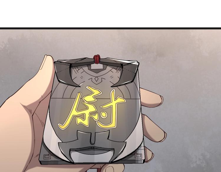 第2话 改运83