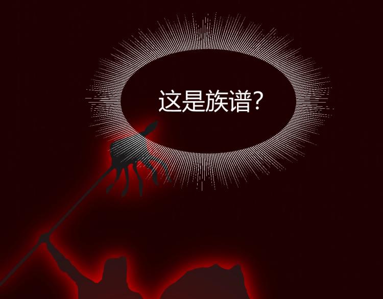 第2话 改运68
