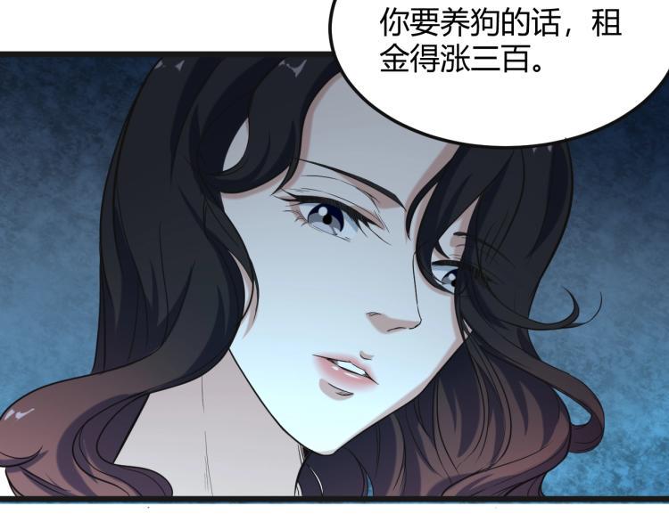 第2话 改运50